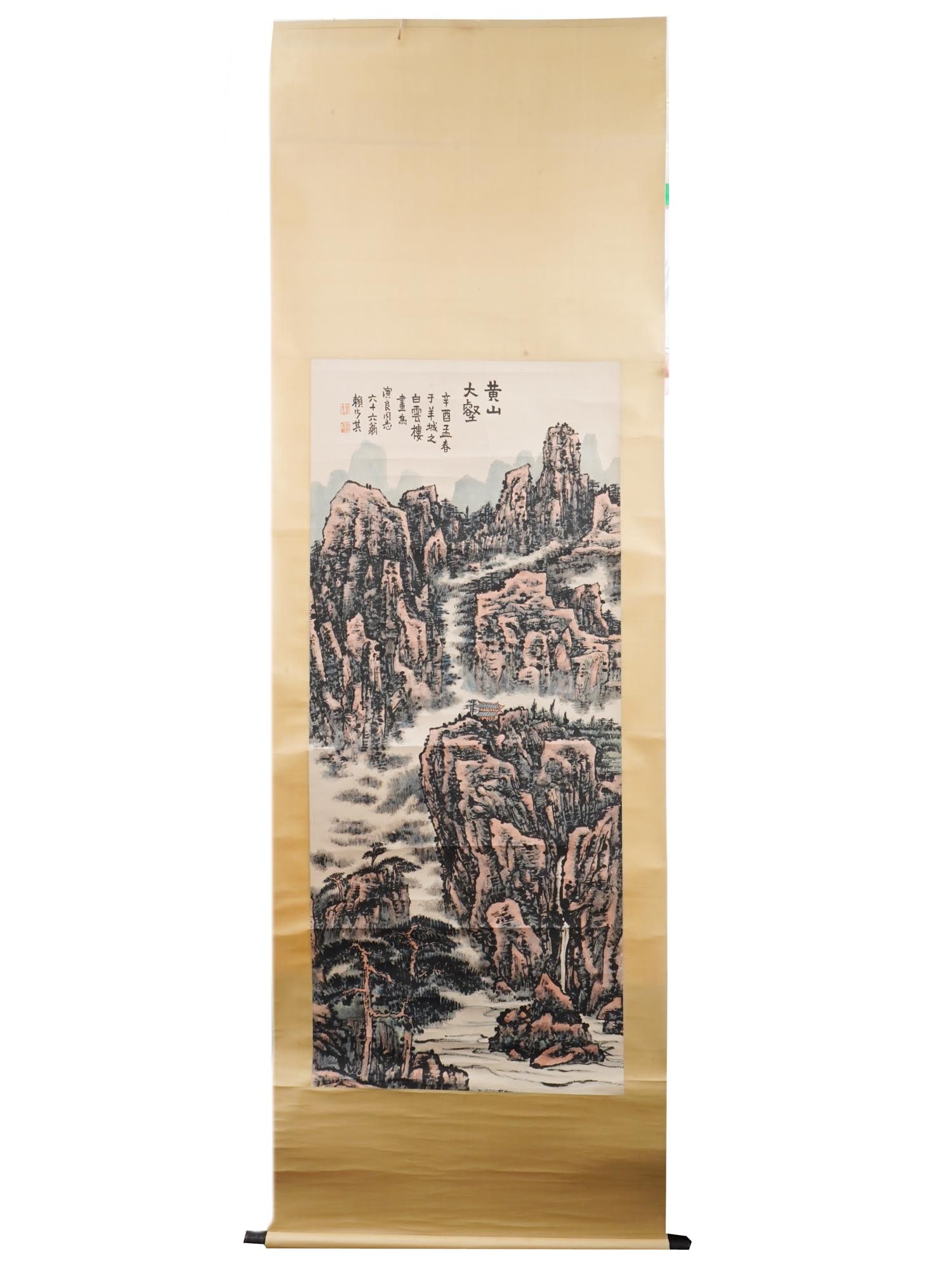 LARGE CHINESE MIXED MEDIA PAINTING BY LAI SHAOQI (1 of 8)