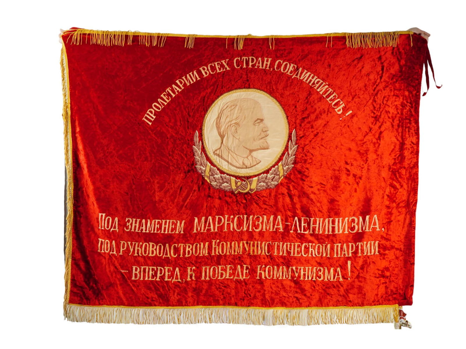 RUSSIAN SOVIET ERA EMBROIDERED VELVET BANNER (1 of 4)