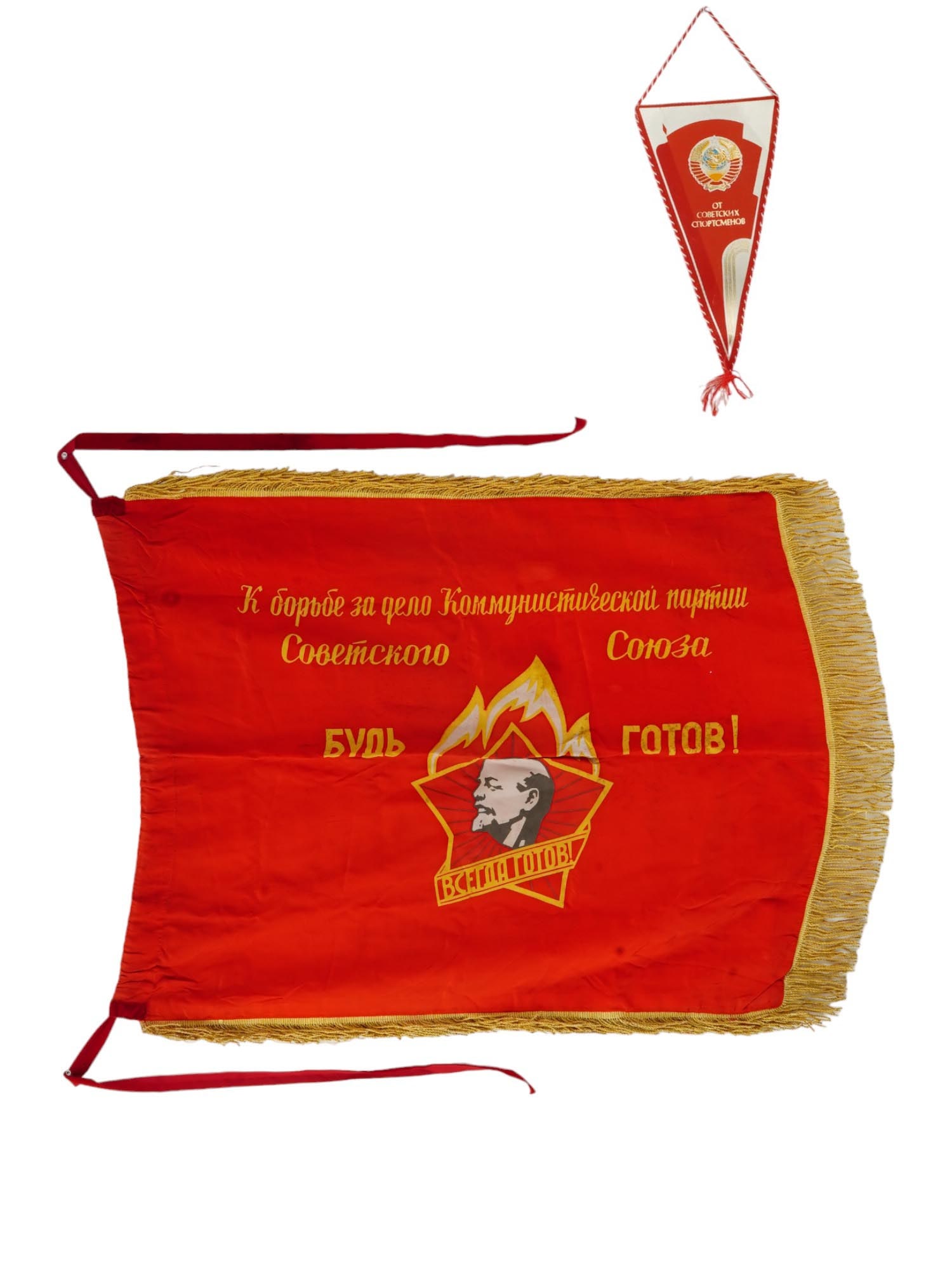 RUSSIAN SOVIET ERA BANNER AND AWARD PENNANT (1 of 6)