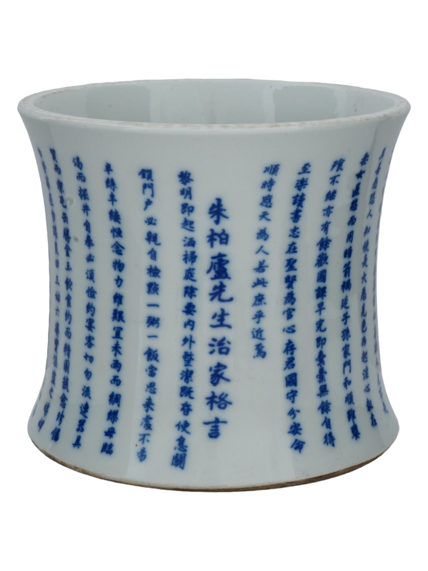 LARGE ANTIQUE CHINESE BLUE WHITE PORCELAIN BRUSH POT (1 of 5)