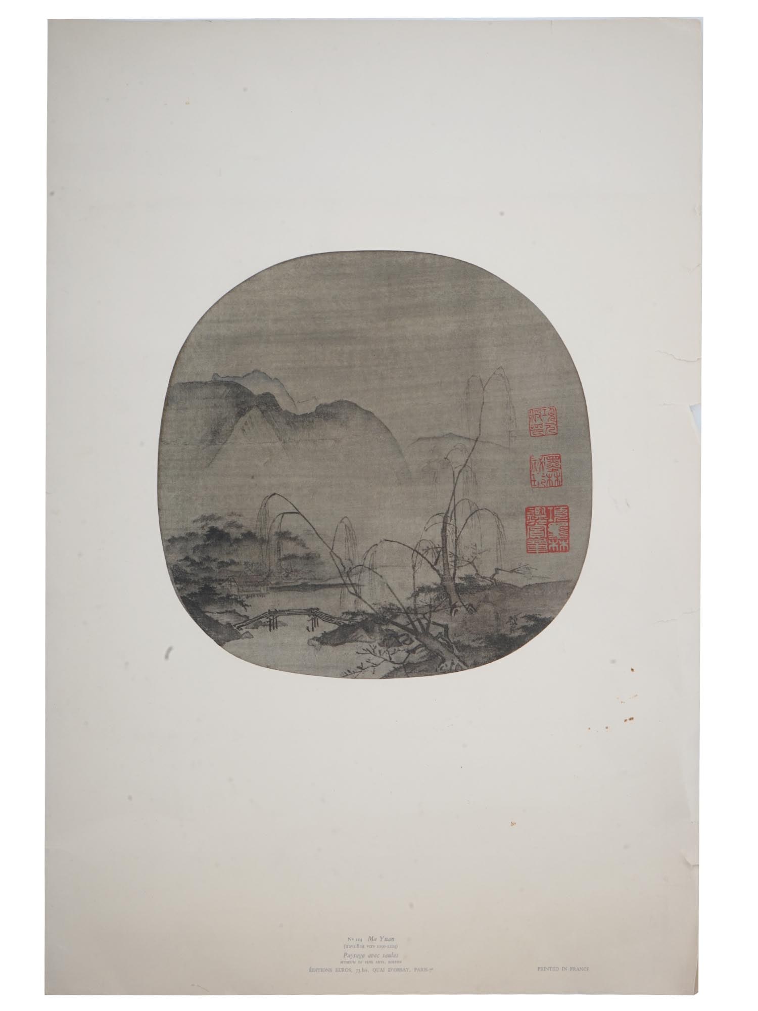 CHINESE MOUNTAIN LANDSCAPE PRINT AFTER MA YUAN (1 of 7)