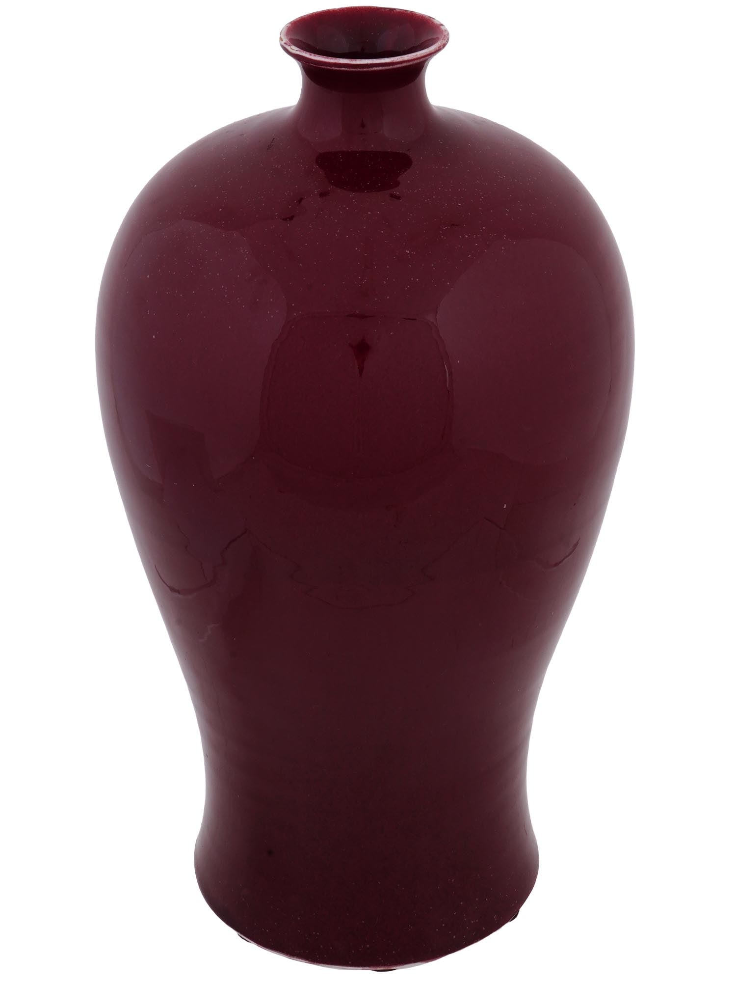 ANTIQUE CHINESE QING GLAZED OXBLOOD CERAMIC VASE (1 of 4)