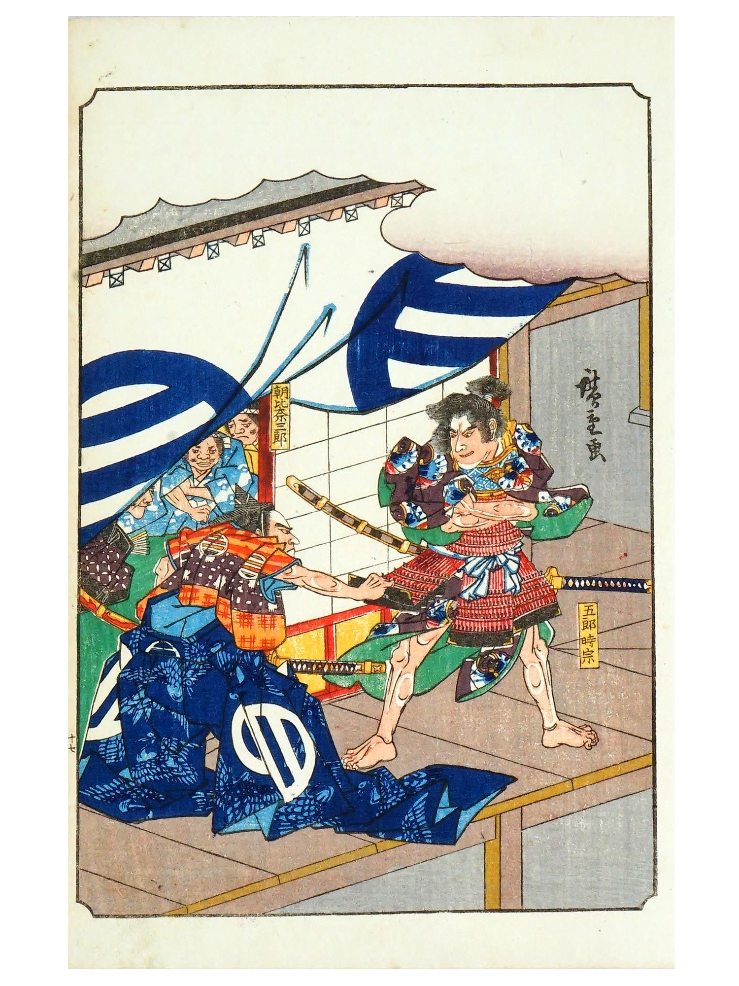 ANTIQUE JAPANESE WOODBLOCK PRINT BY UTAGAWA HIROSHIGE (1 of 6)