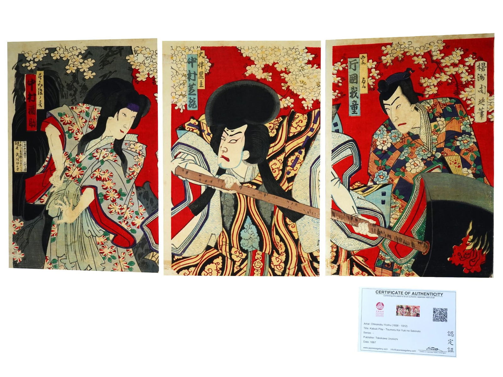 JAPANESE WOODBLOCK PRINT BY YOSHU CHIKANOBU W COA (1 of 12)