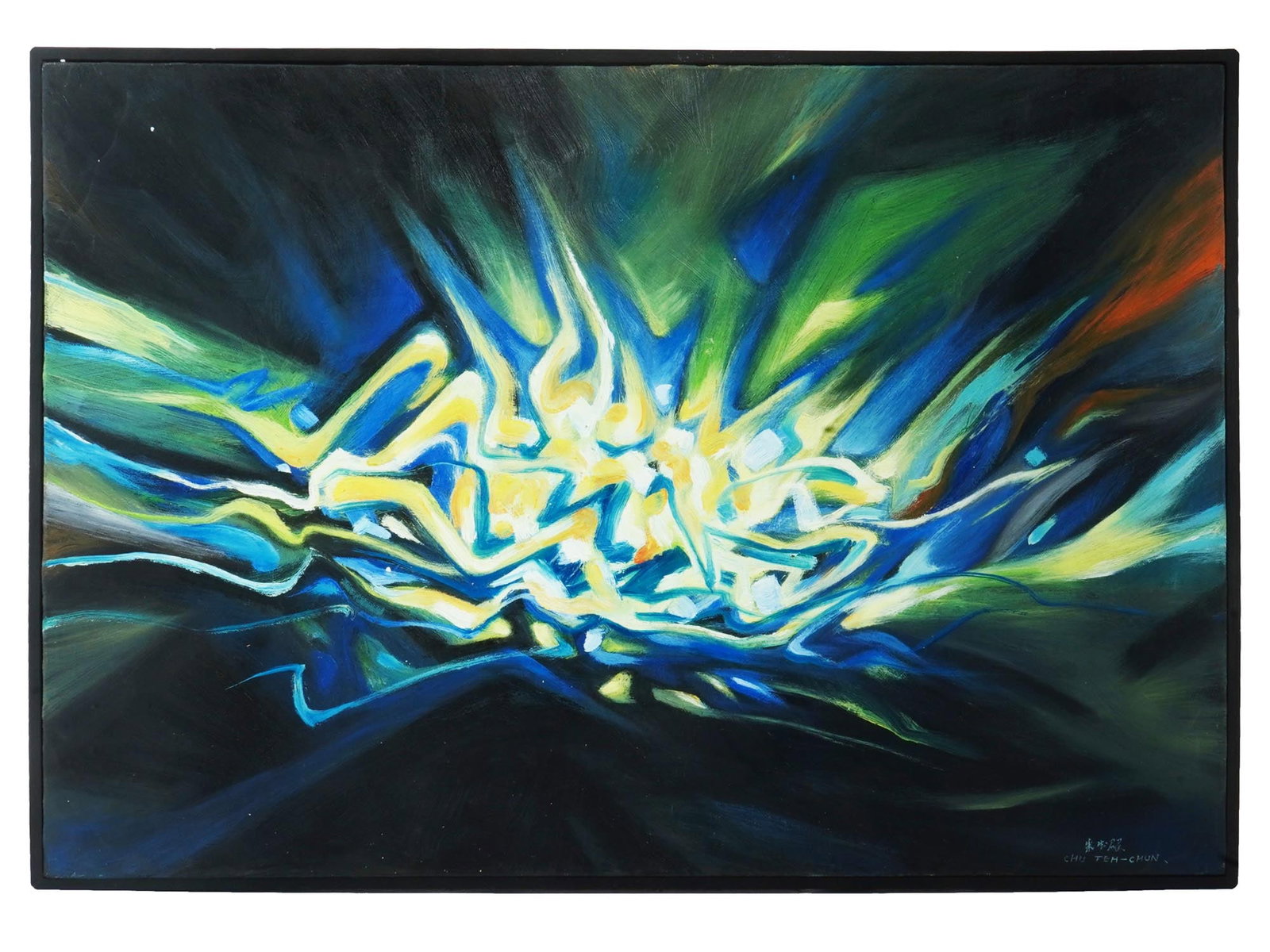 ATTR TO CHU TEH CHUN ABSTRACT CHINESE OIL PAINTING (1 of 5)