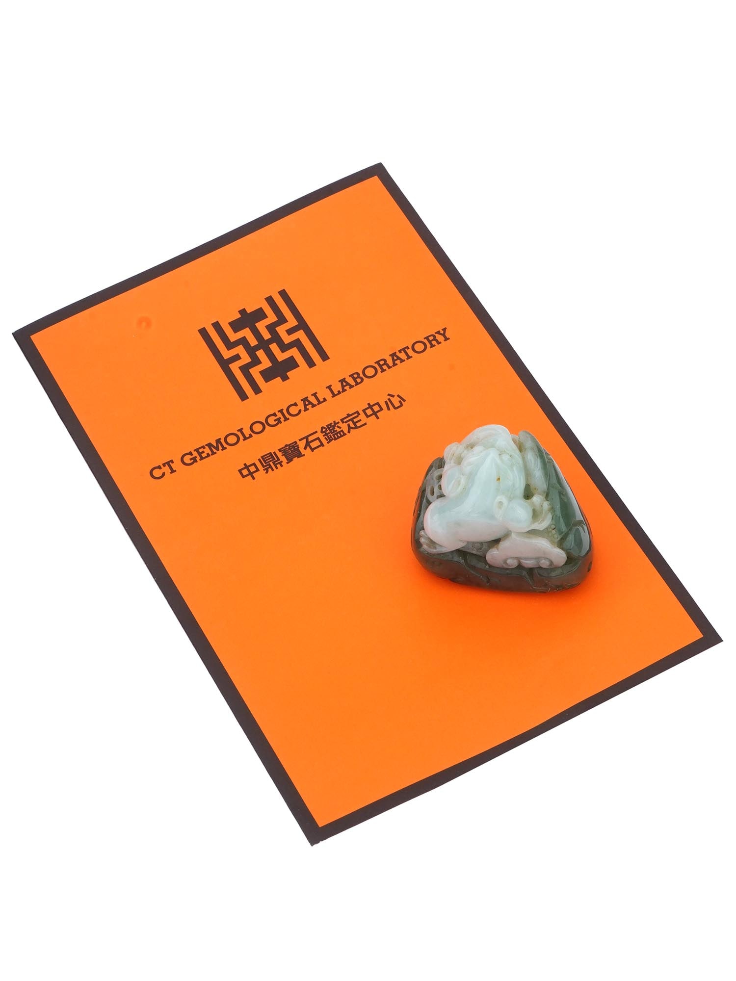 CHINESE HAND CARVED F JADE CHOP SEAL W CERTIFICATE (1 of 9)