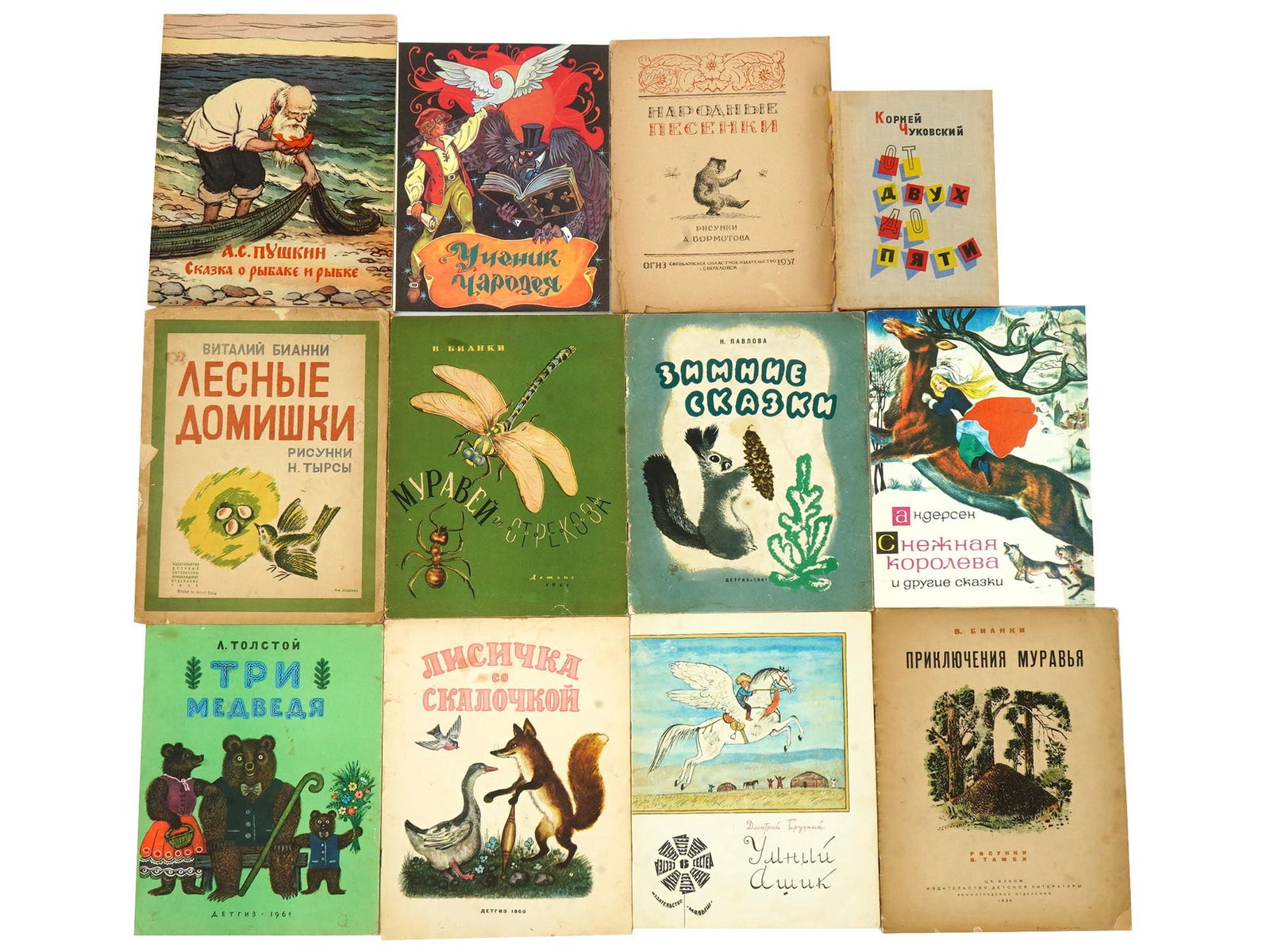 11 RUSSIAN SOVIET ERA CHILDRENS BOOKS (1 of 12)