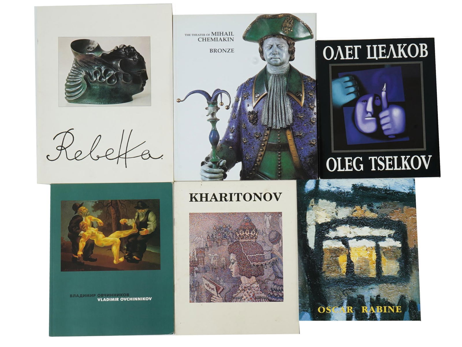 COLLECTION OF 6 BOOKS ABOUT RUSSIAN ARTISTS 20TH C (1 of 12)