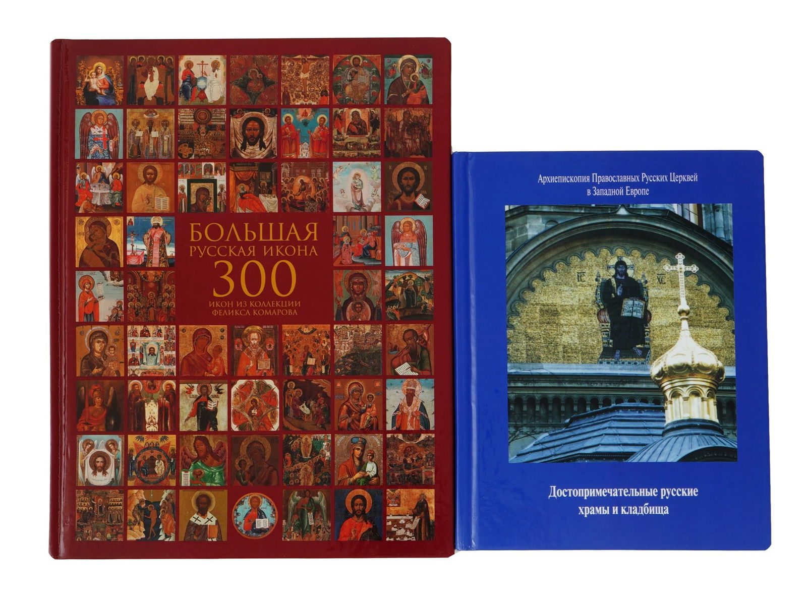 RUSSIAN RELIGIOUS BOOKS ABOUT ART AND HISTORY (1 of 12)