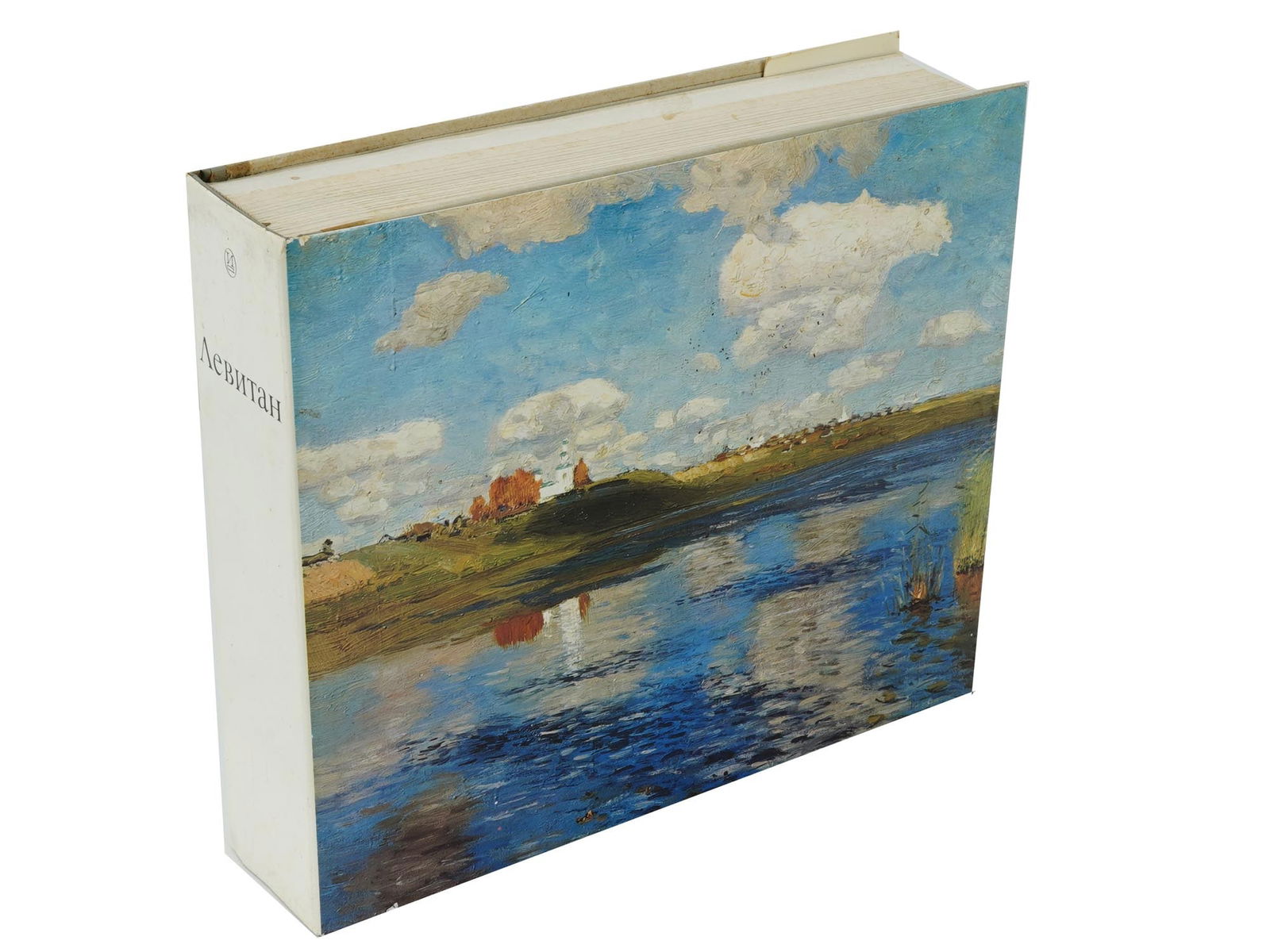 LARGE ILLUSTRATED BOOK IN RUS ISAAC LEVITAN 1976 (1 of 11)