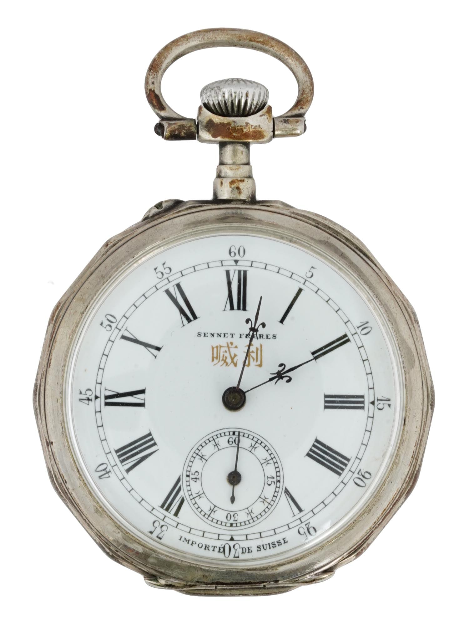 VINTAGE SENNET FRERES POCKET WATCH IN SILVER CASE (1 of 11)