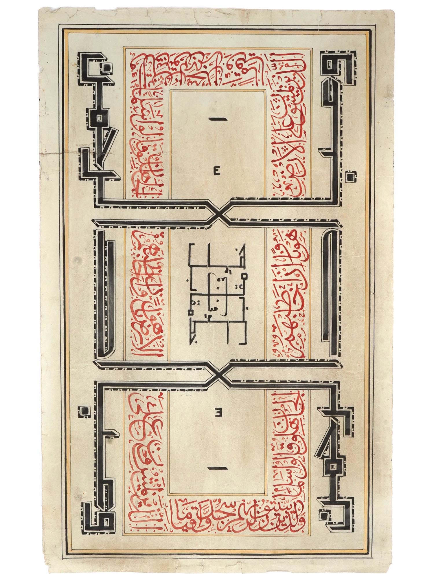 ANTIQUE ISLAMIC HAND WRITTEN CALLIGRAPHY FOLIO PAGE (1 of 5)