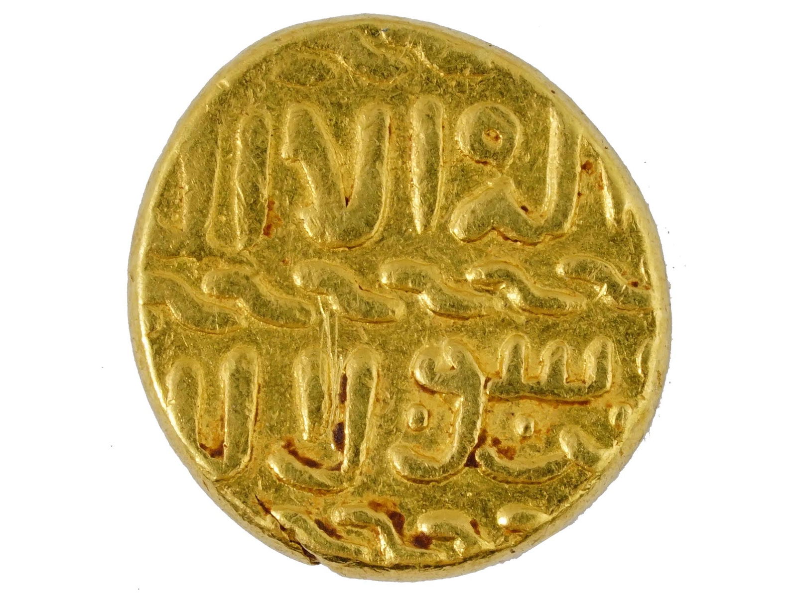 MAMLUK EGYPT 15TH C ISLAMIC 18 KT GOLD DINAR COIN (1 of 3)