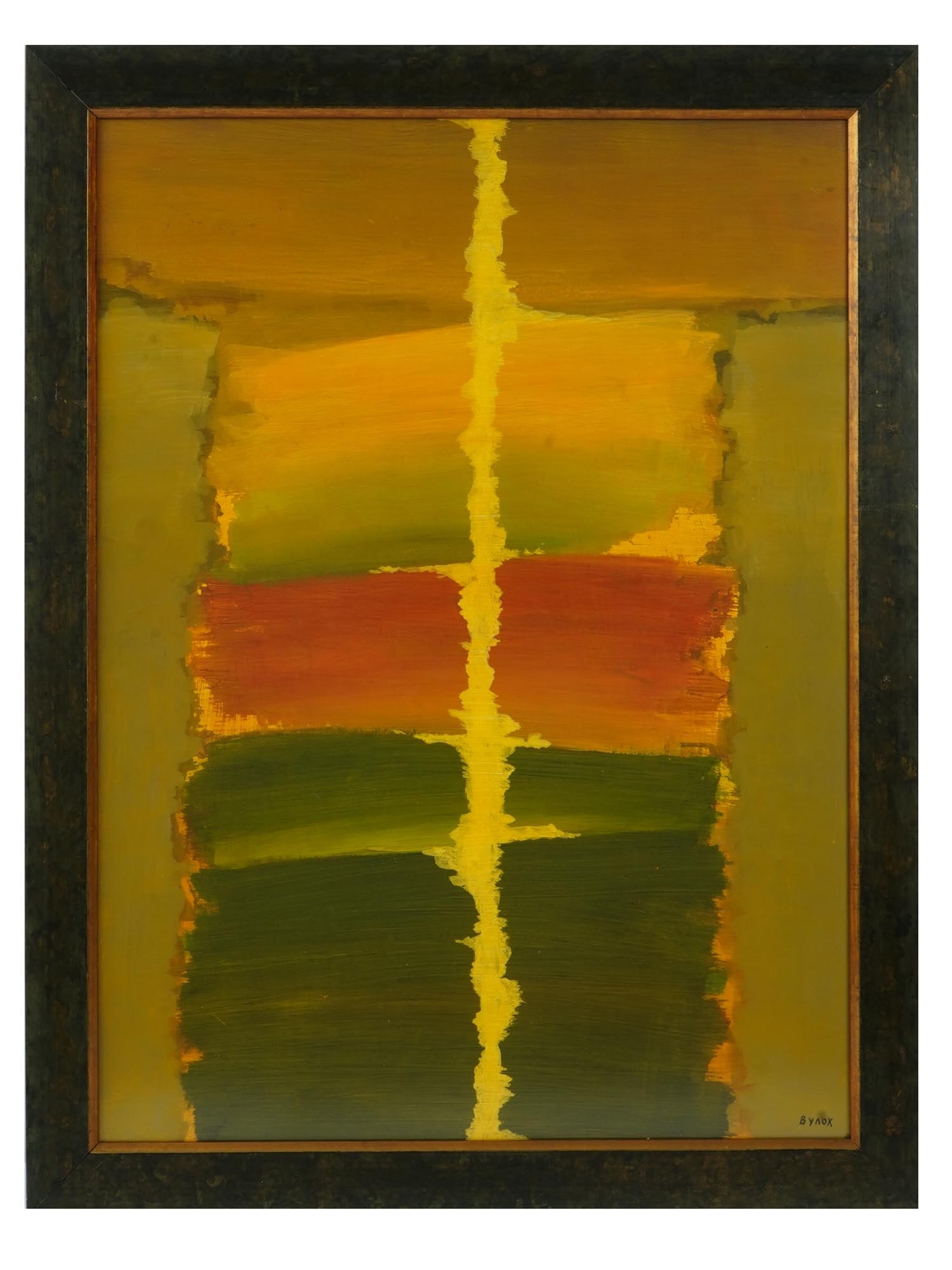 RUSSIAN IGOR VULOH ABSTRACT OIL PAINTING 1996 (1 of 5)