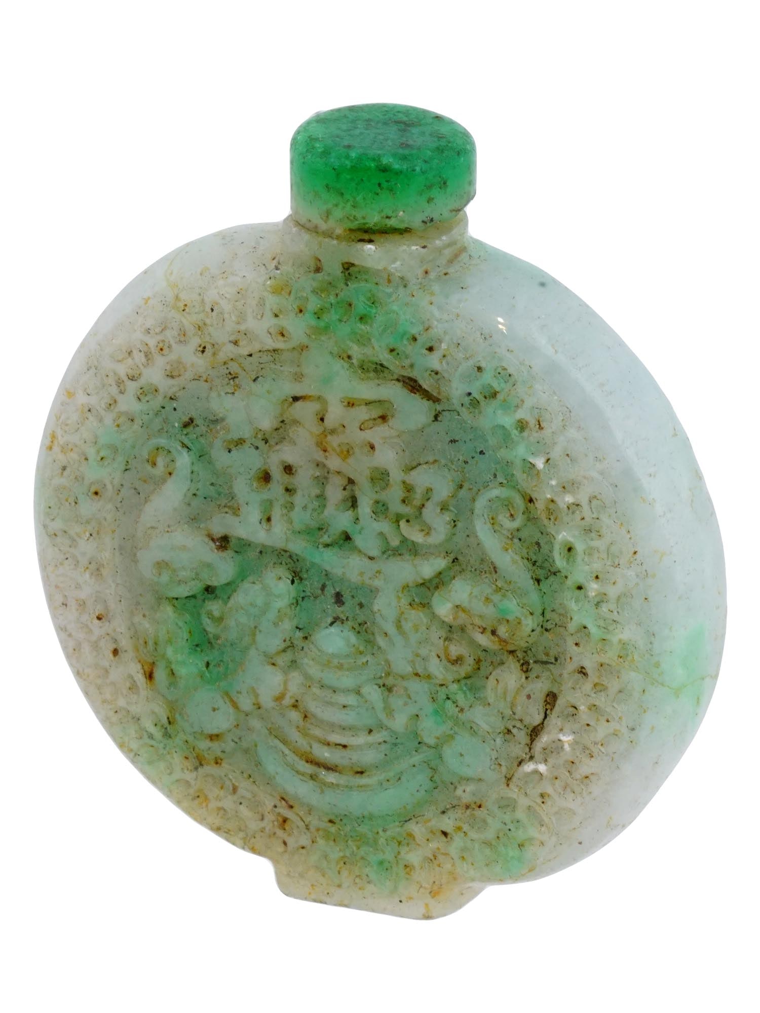 ANTIQUE CHINESE HAND CARVED HEITAN JADE SNUFF BOTTLE (1 of 7)