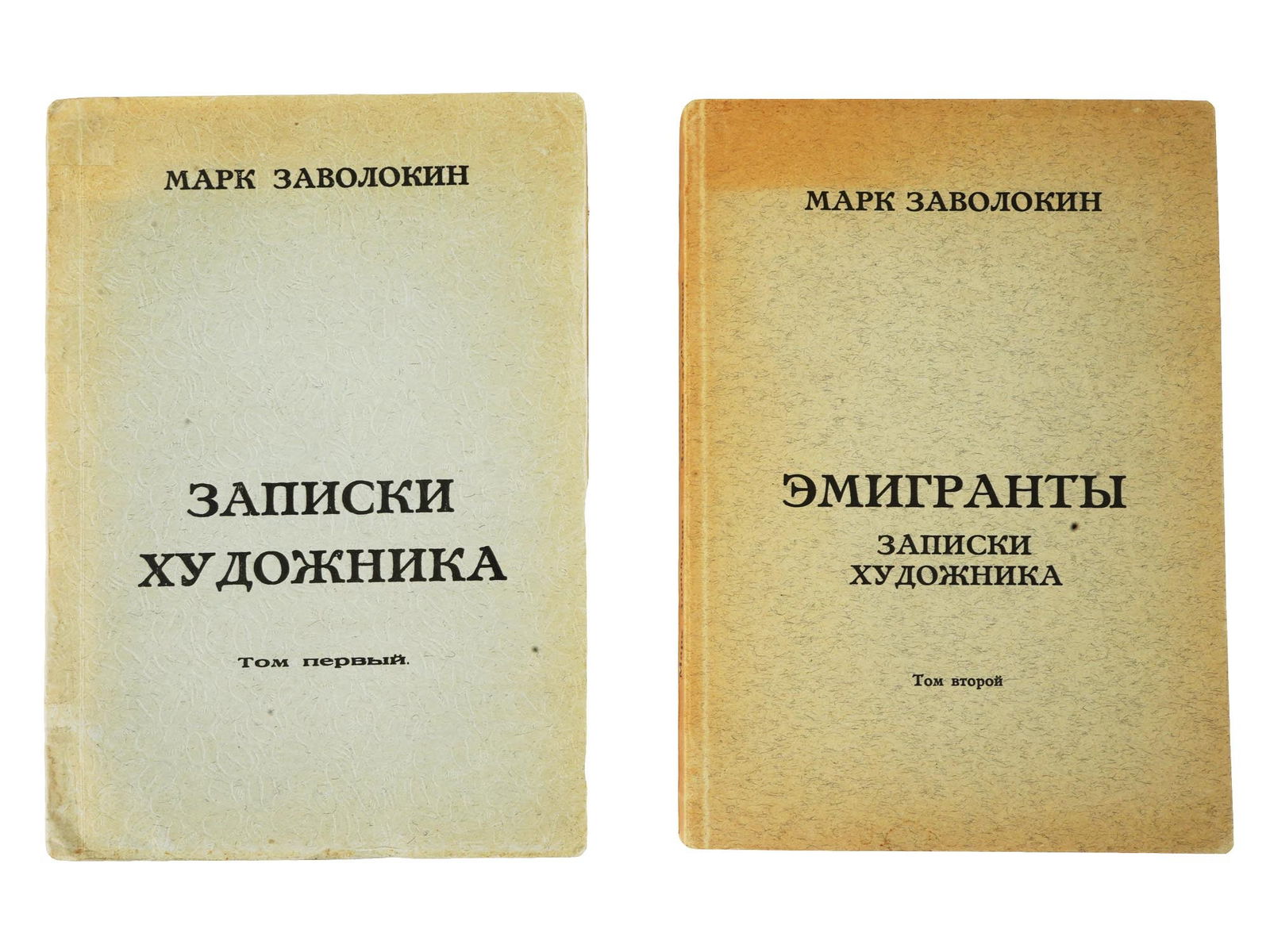 RUSSIAN BOOKS MARK ZAVOLOKIN 2 VOL NOTES OF ARTIST (1 of 9)