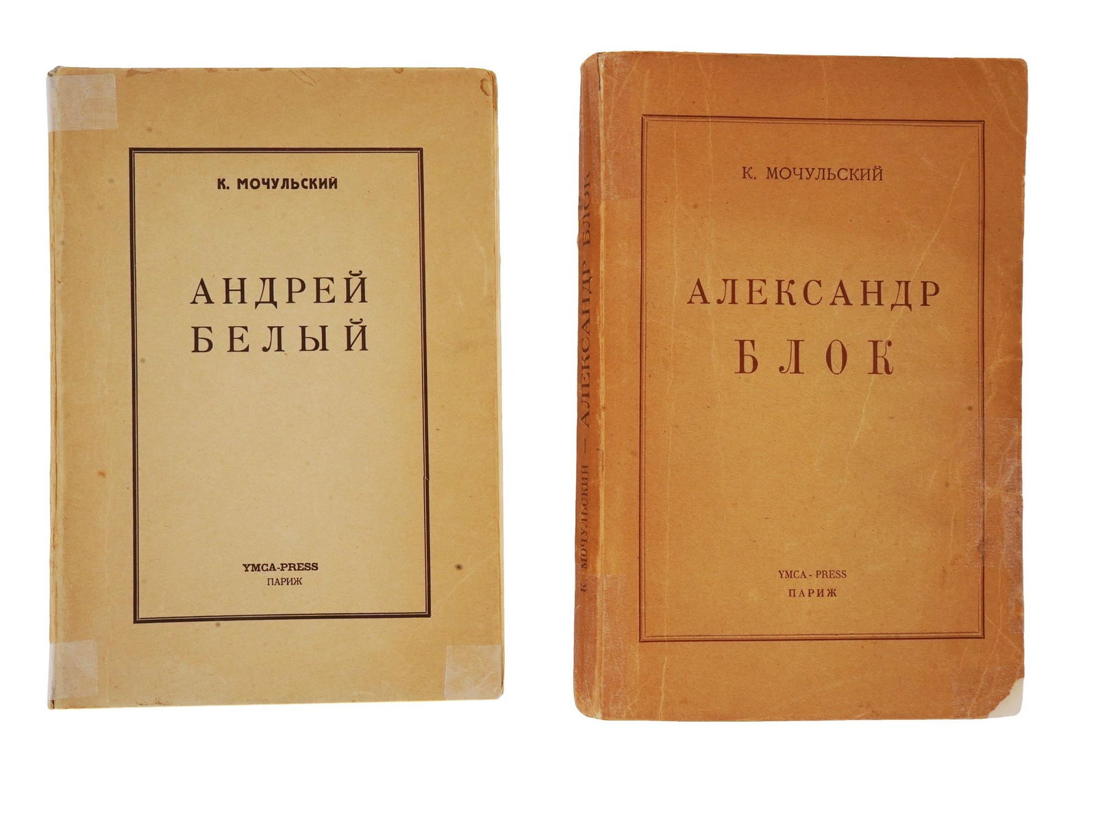 RUSSIAN BIOGRAPHY BOOKS BY KONSTANTIN MOCHULSKIY (1 of 12)