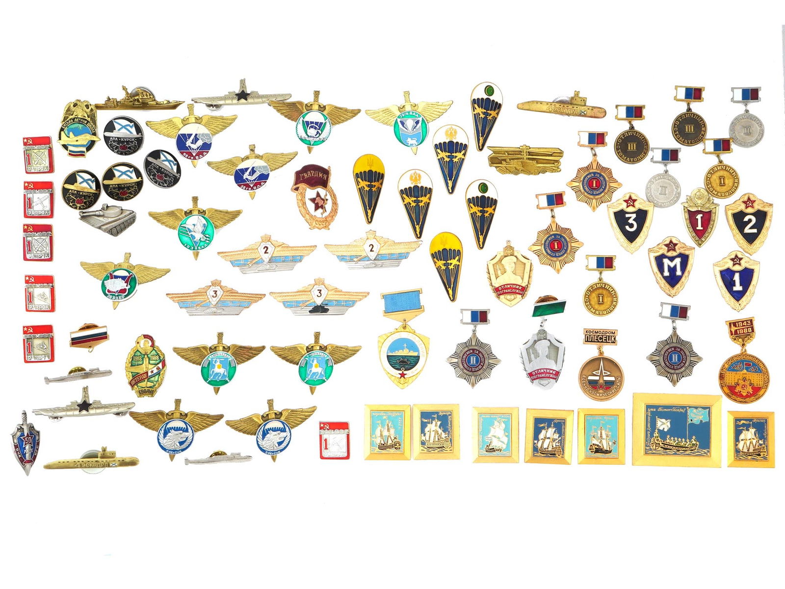 GROUP OF 70 SOVIET AND RUSSIAN MILITARY BADGES (1 of 9)