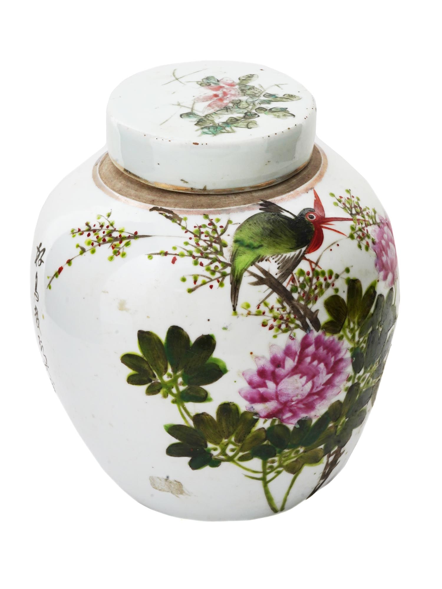 ANTIQUE CHINESE QING PORCELAIN GINGER JAR SEALED (1 of 8)