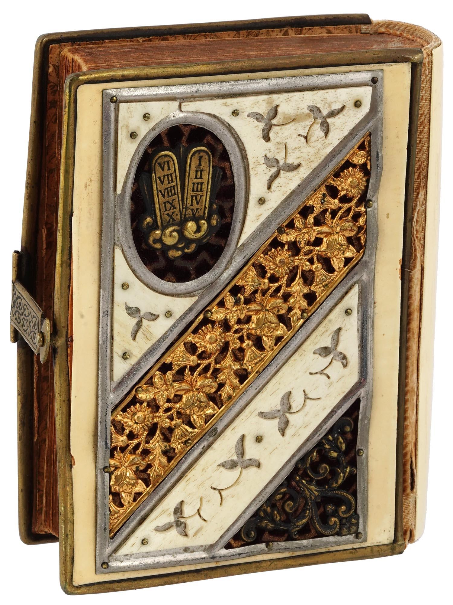 ANTIQUE AUSTRIAN JEWISH PRAYER BOOK BY JOSEPH GUNS (1 of 8)