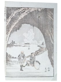 KATSUSHIKA HOKUSAI JAPANESE WOODBLOCK MANGA PRINT