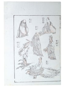 ANTIQUE JAPANESE KATSUSHIKA HOKUSAI MANGA PRINT