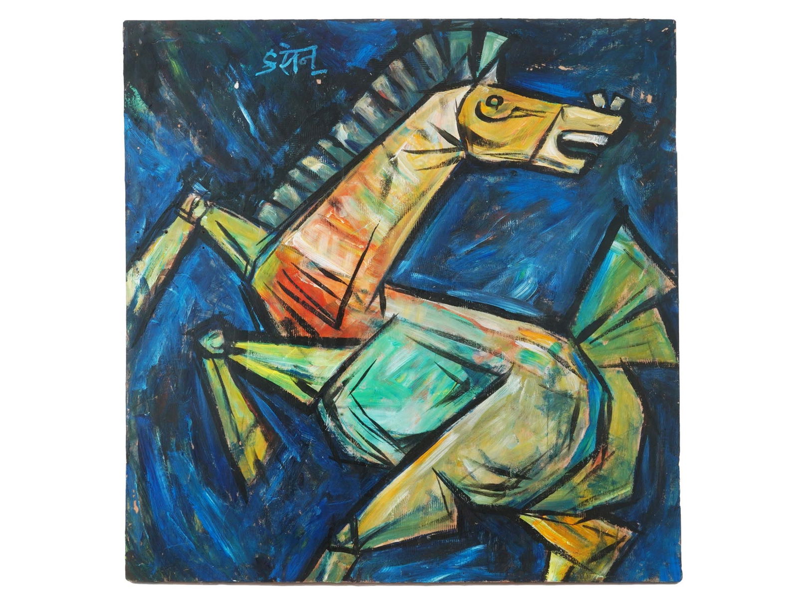 ATTR TO MAQBOOL FIDA HUSAIN INDIAN OIL PAINTING (1 of 4)