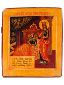 ANTIQUE RUSSIAN ORTHODOX MOTHER OF GOD THE HEALER ICON
