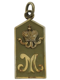 RUSSIAN SILVER ENAMEL MILITARY SHOULDER BOARD PENDANT