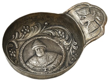 RUSSIAN 84 SILVER KOVSH W TSAR ALEXEI MIKHAILOVICH