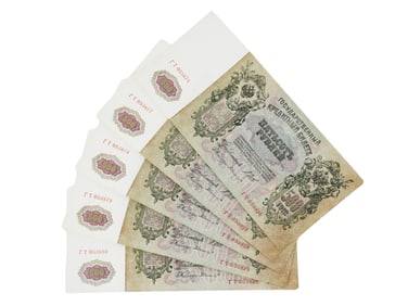 RUSSIAN IMPERIAL CURRENCY NOTES 500 RUBLES 1912