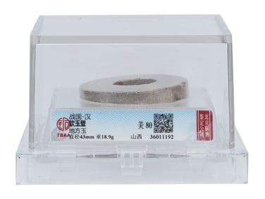 ANCIENT CHINESE WARRING STATES TO HAN ERA JADE DISC