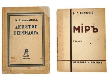 ANTIQUE RUSSIAN BOOK EDITIONS BY ALDANOV AND YANOVSKY