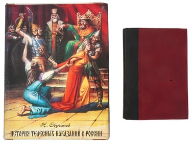 HISTORY OF CORPORAL PUNISHMENT AND ROMAN WOMEN BOOKS