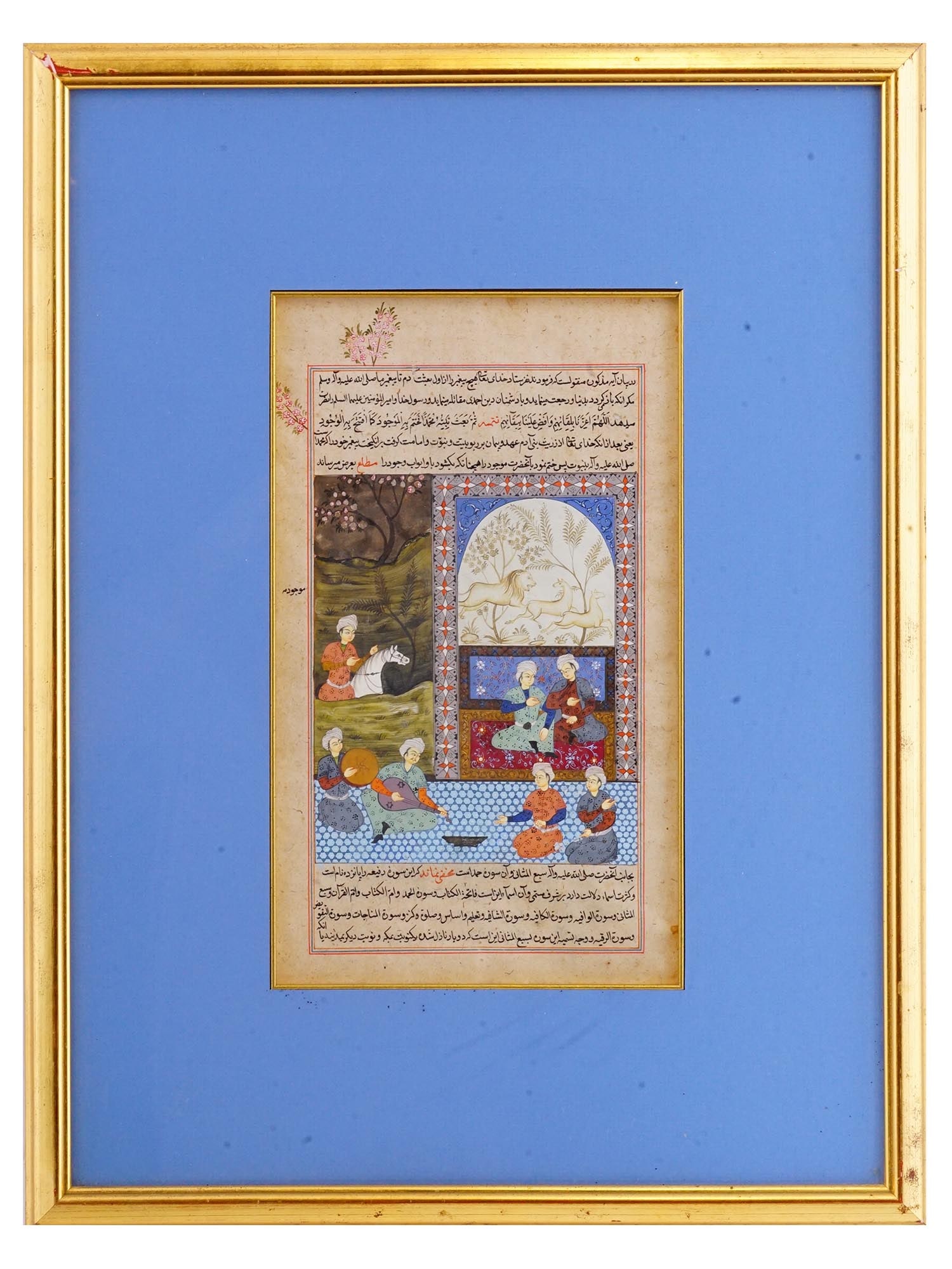 MINI ANTIQUE PERSIAN MUGHAL PAINTING W MANUSCRIPT (1 of 8)