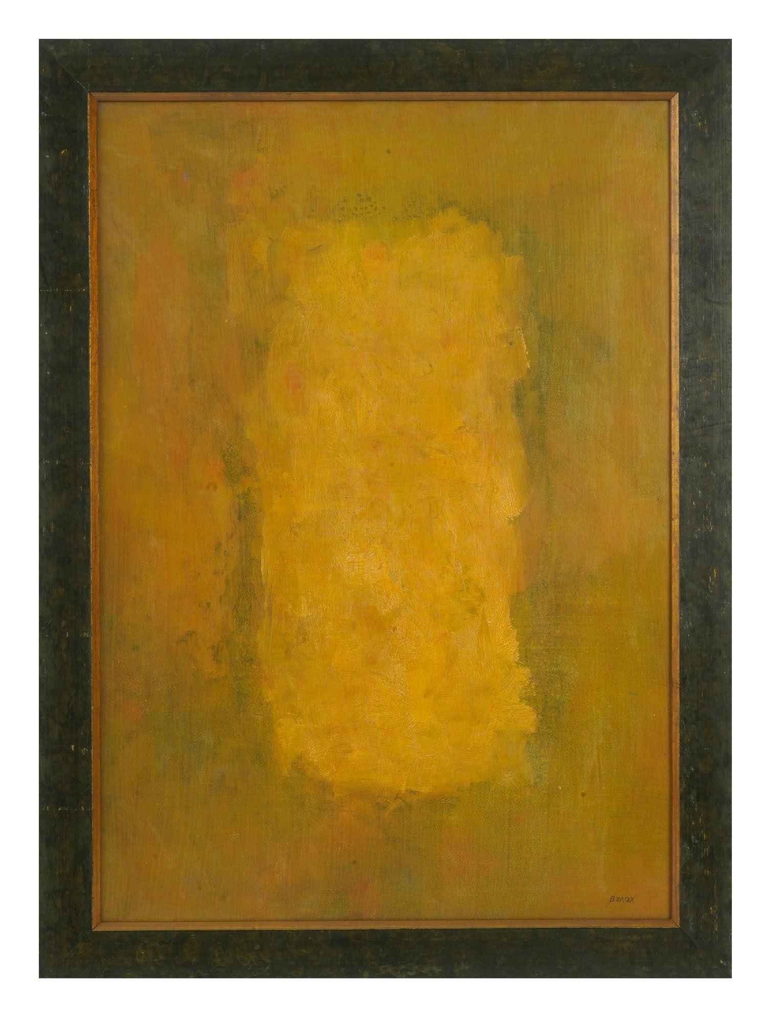 1996 RUSSIAN ABSTRACT OIL PAINTING BY IGOR VULOKH (1 of 5)