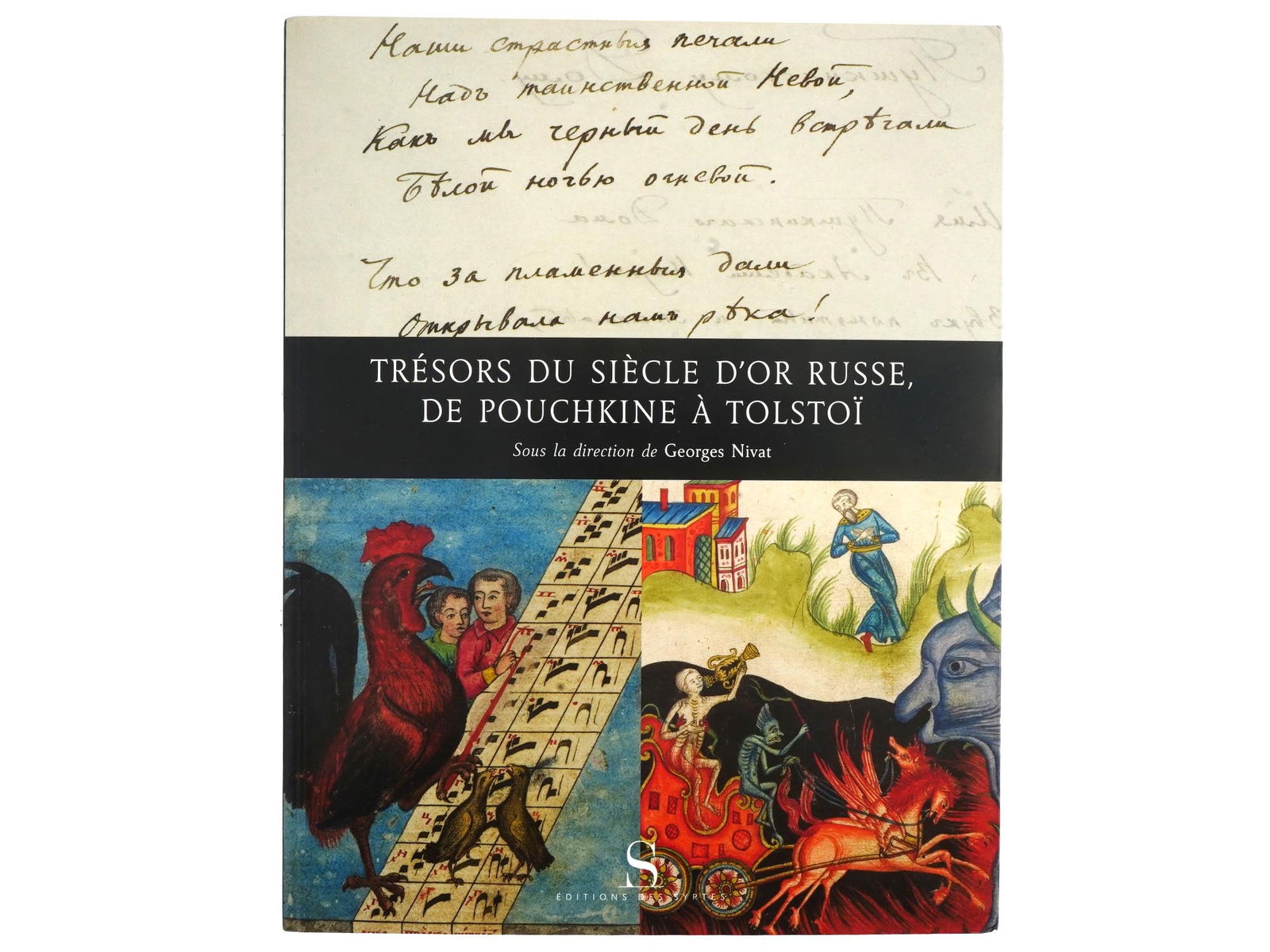 2009 MUSEE BODMER RUSSIAN EXHIBITION CATALOGUE: Tresors du siecle d or russe, de Pouchkine a Tolstoi, Treasures of the Russian Golden Age, from Pushkin to Tolstoy. Exhibition catalogue, Musee de la Fondation Martin Bodmer, Cologny - Geneve, 2009. I