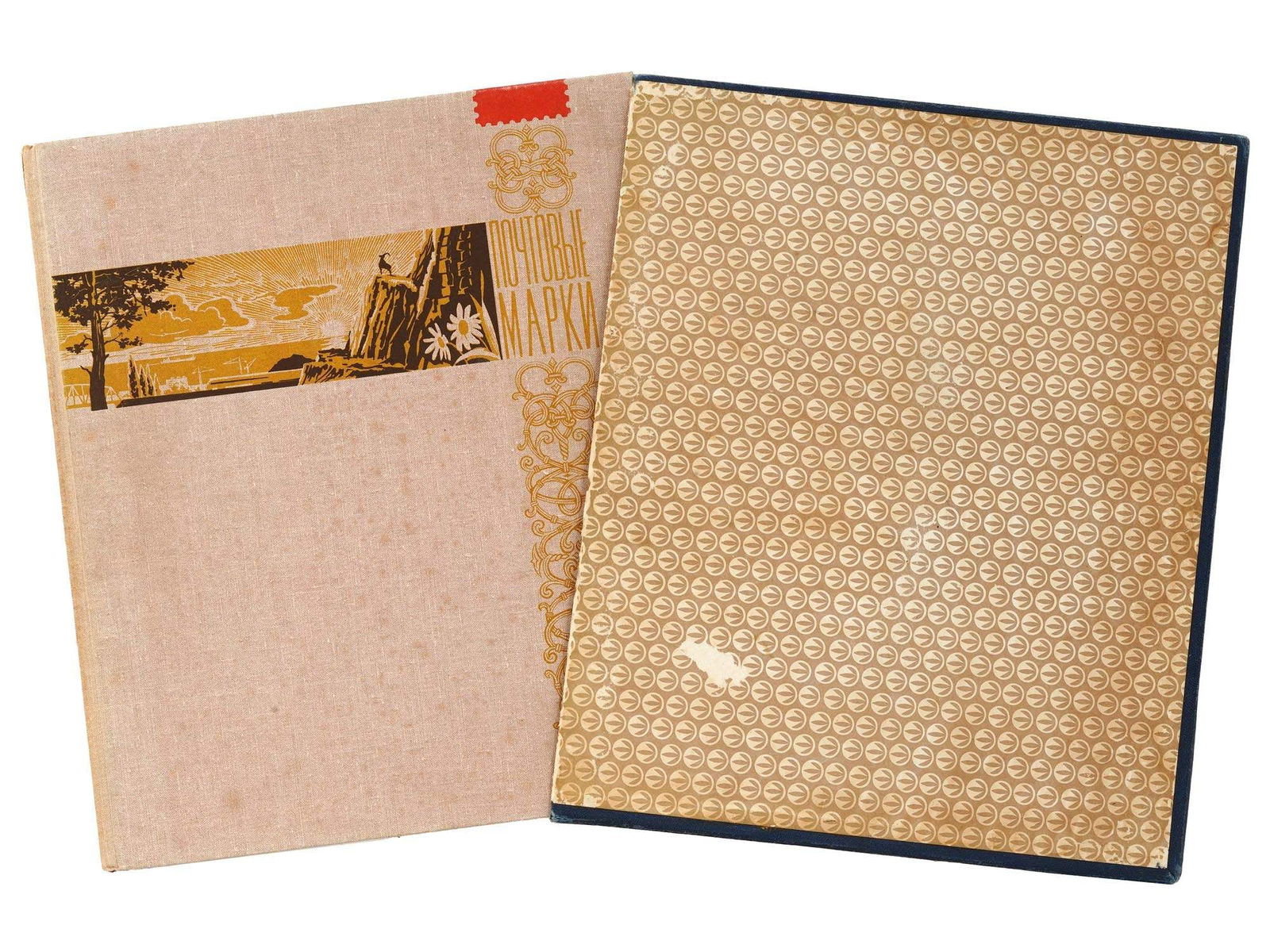 RUSSIAN AND USSR COLLECTIBLE POSTAGE STAMPS: A vintage Russian and USSR period album of collectible postage stamps. Postage stamps in the lot are dedicated to Russian and foreign art. Most stamps feature reproductions of paintings or famous arti