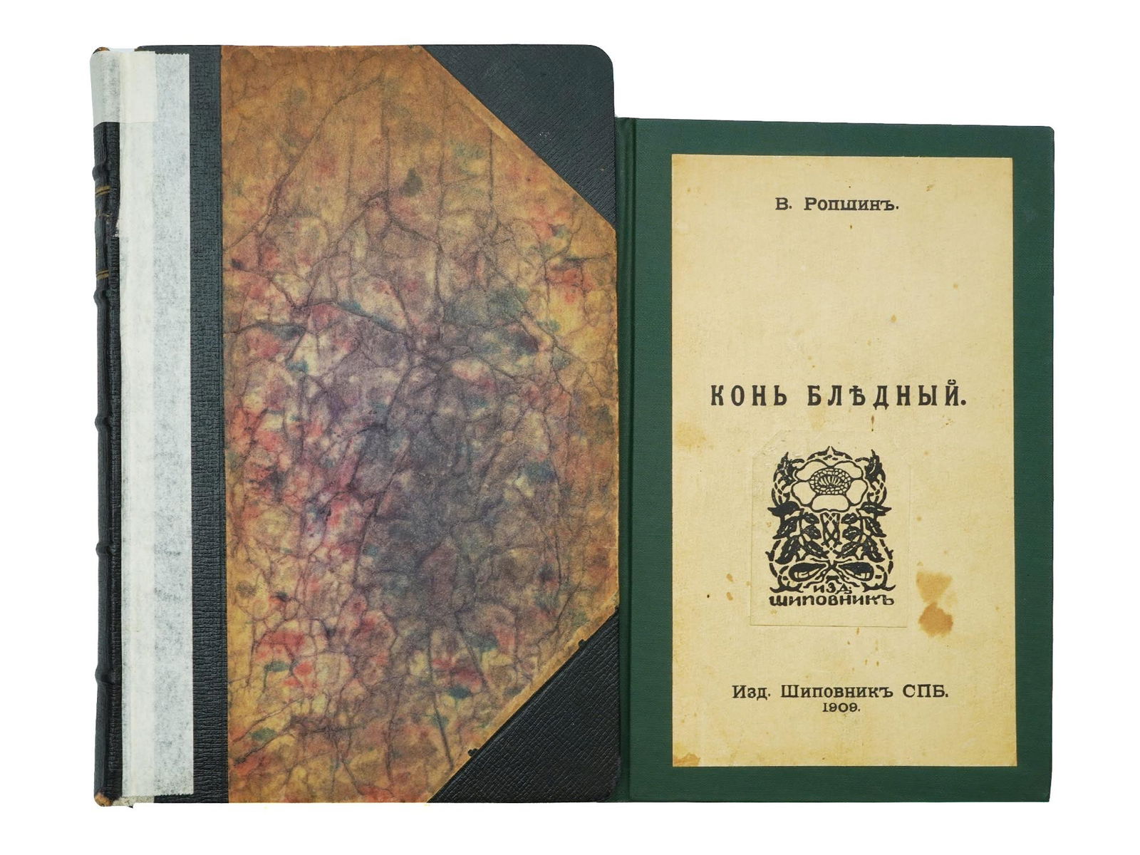 ANTIQUE RUSSIAN BOOK EDITIONS ROPSHIN AND SLEZKIN: Two antique Russian literature book editions. The Pale Horse by V. Ropshin, published in St. Petersburg by Shipovnik in 1909. Wind: a novel by Yur. Slezkin, in its second edition, was published in Ber