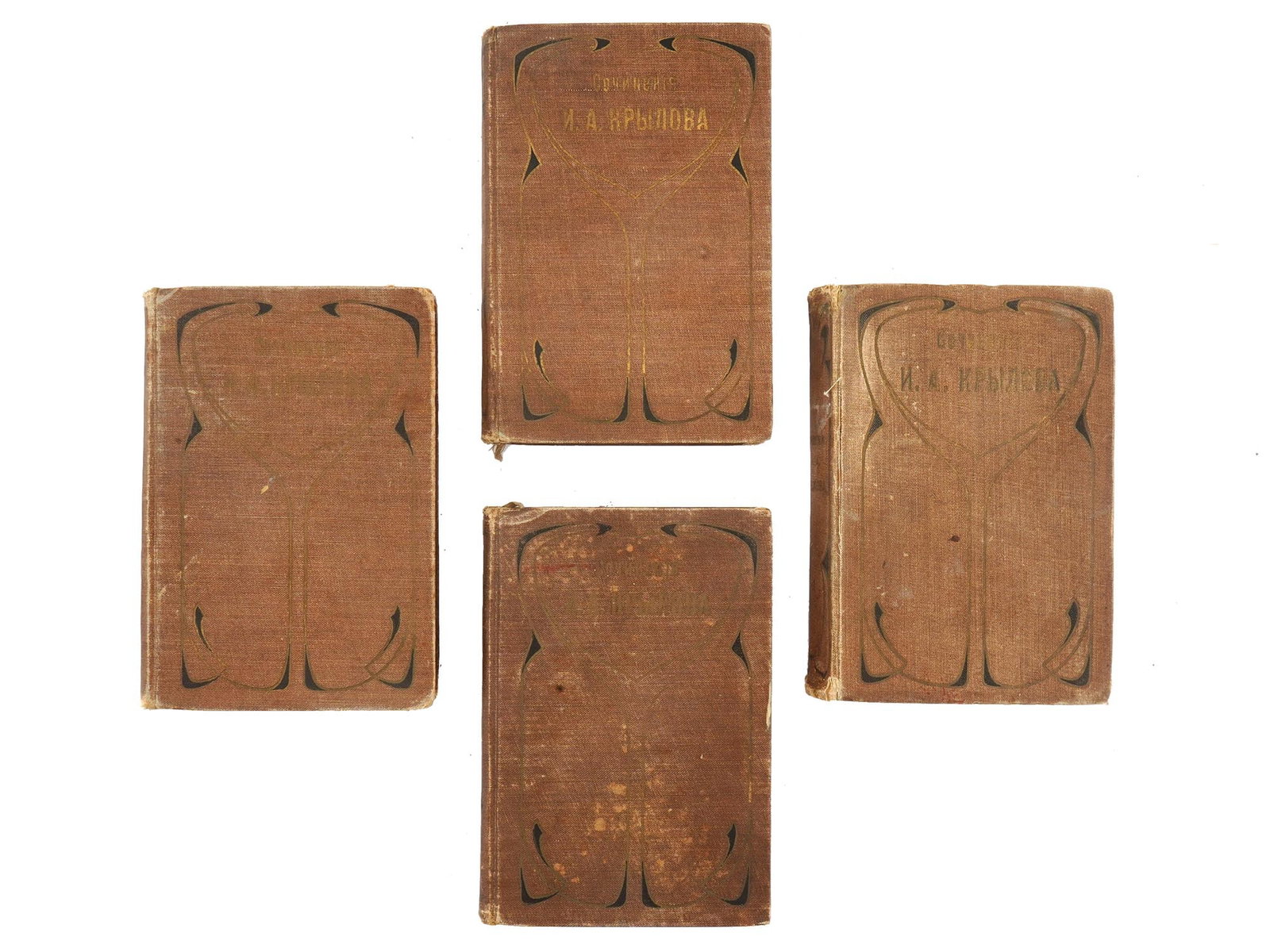 1905 COMPLETE WORKS OF IVAN KRYLOV FULL SET (1 of 15)