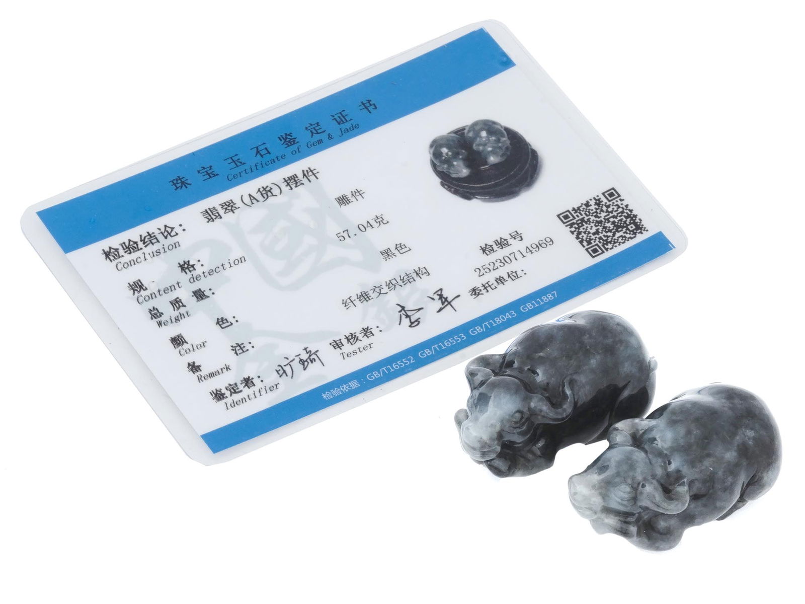 CHINESE CARVED BUFFALOES JADE FIGURINES W CERTIFICATE (1 of 7)