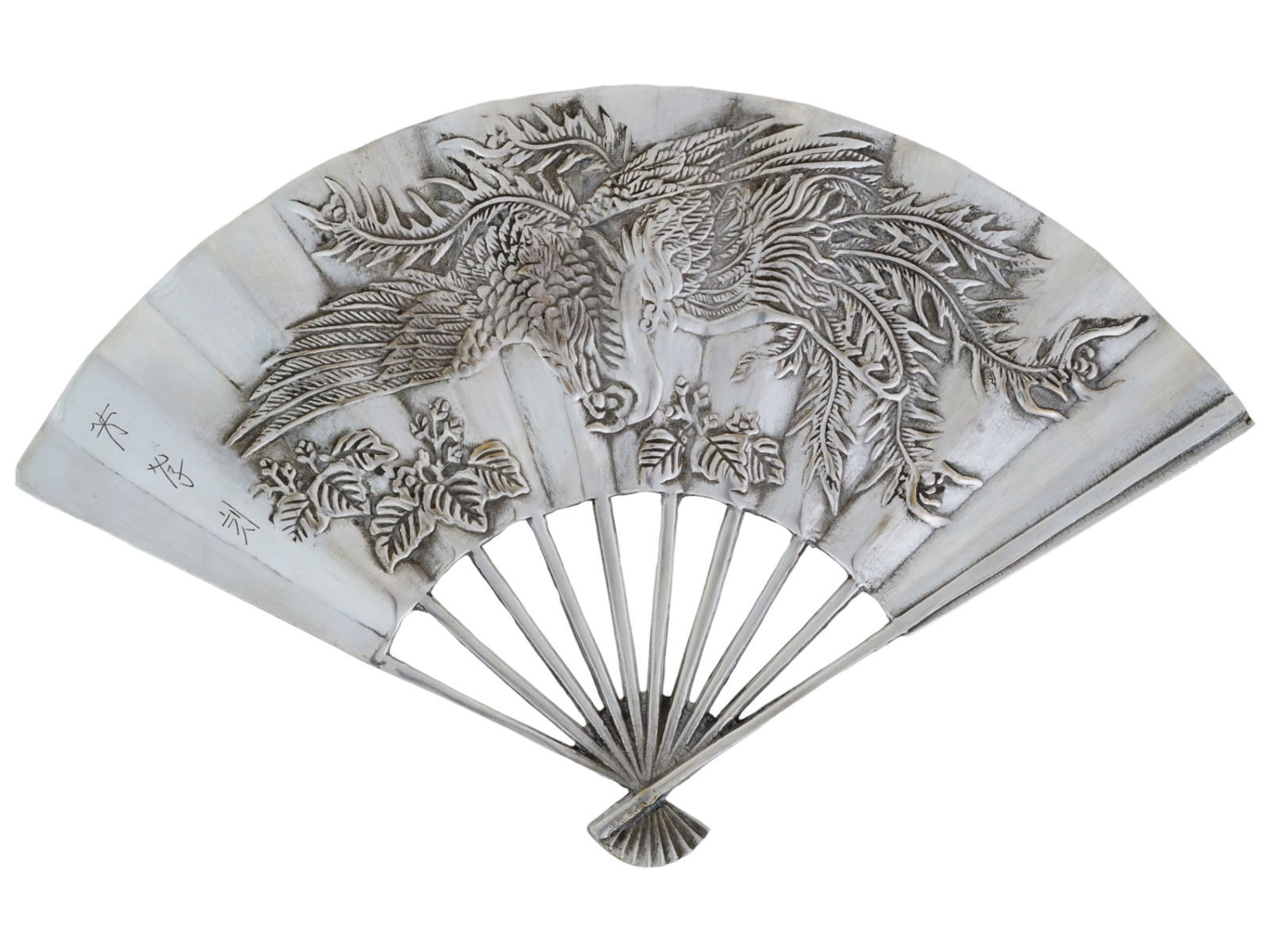 1970S JAPANESE DECORATIVE METAL FAN WITH PHOENIX (1 of 6)