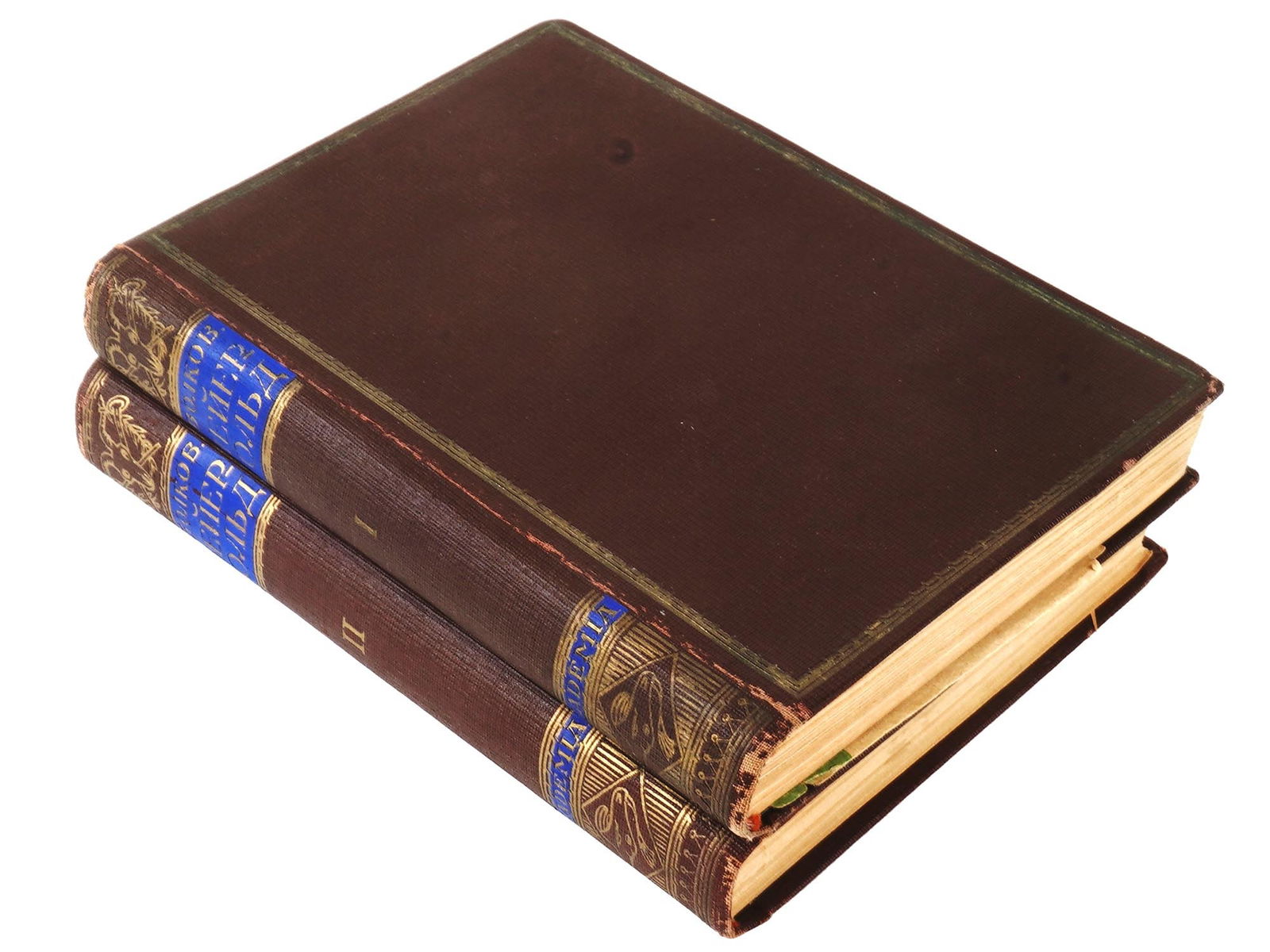 1929 VSEVOLOD MEYERHOLD BY ACADEMIA FULL BOOK SET (1 of 12)