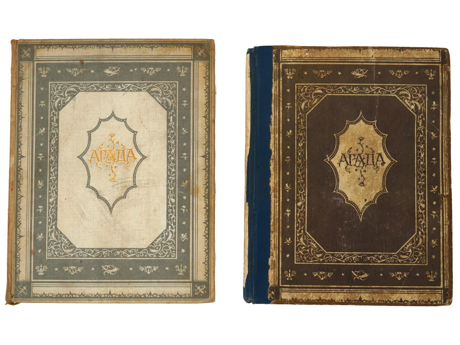 1922 BOOKS HAGGADAH TALES PARABLES SAYINGS 2 VOLS (1 of 12)