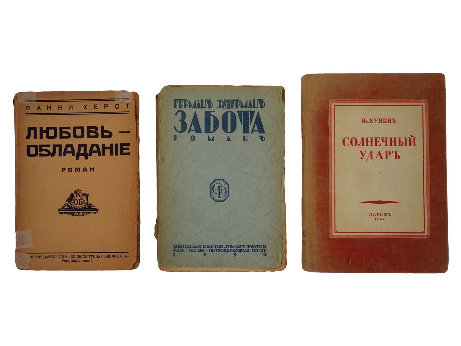 RUSSIAN EMIGRE BOOKS BY BUNIN HURST AND SUDERMANN (1 of 11)