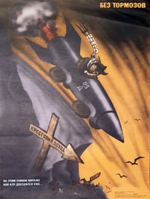 RUSSIAN SOVIET PROPAGANDA POSTER 1983 ABRAMOV
