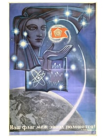 RUSSIAN SOVIET ORIGINAL POLITICAL PROPAGANDA POSTER