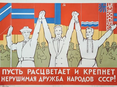 RUSSIAN SOVIET ORIGINAL POLITICAL PROPAGANDA POSTER