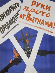 RUSSIAN SOVIET ORIGINAL POLITICAL PROPAGANDA POSTER