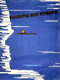 RUSSIAN SOVIET ORIGINAL POLITICAL PROPAGANDA POSTER
